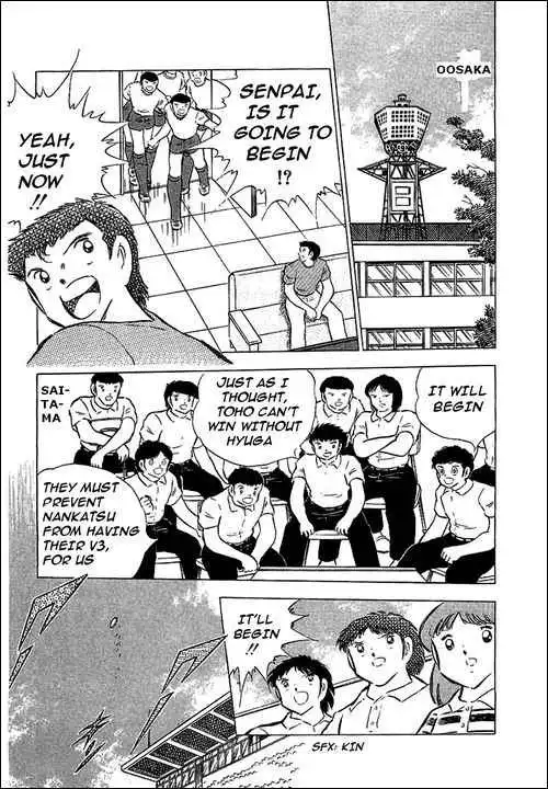 Captain Tsubasa Chapter 76 55